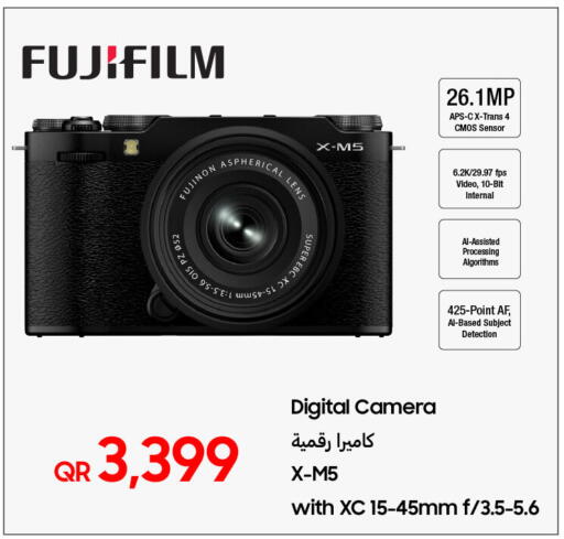 available at Techno Blue in Qatar - Umm Salal