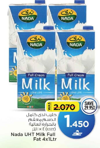 available at MARK & SAVE in Oman - Muscat