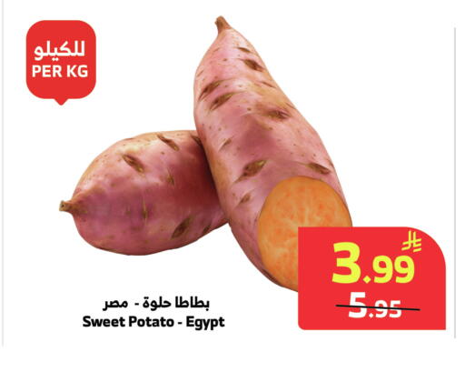 Sweet Potato from Egypt available at Al Raya in KSA, Saudi Arabia, Saudi - Medina
