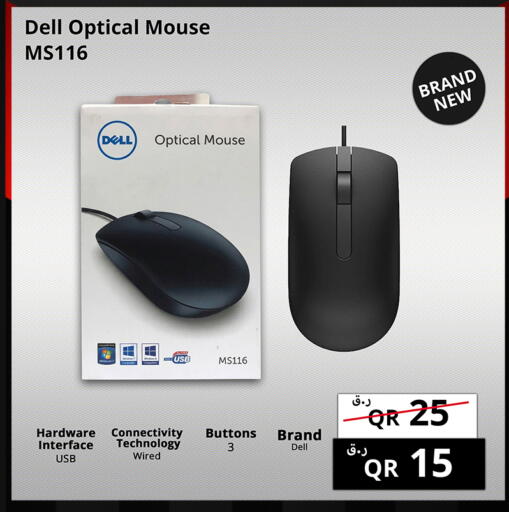 available at برستيج كمبيوتر in قطر - الضعاين