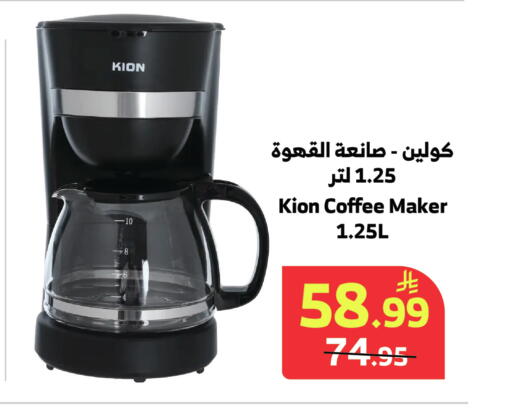 available at الراية in مملكة العربية السعودية, السعودية, سعودية - المدينة المنورة