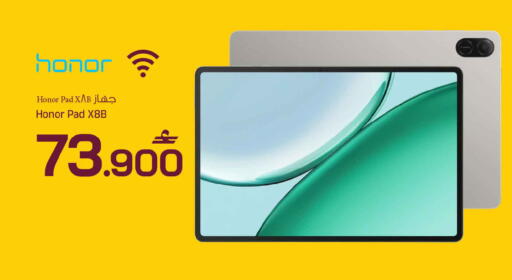 available at MARK & SAVE in Oman - Sohar