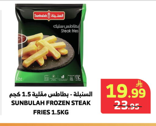 available at الراية in مملكة العربية السعودية, السعودية, سعودية - المدينة المنورة