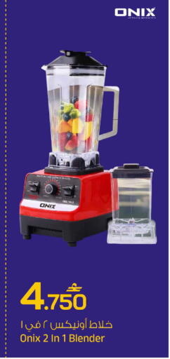 available at MARK & SAVE in Oman - Sohar