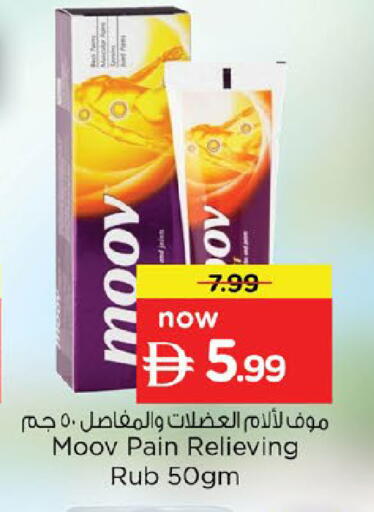 available at Nesto Hypermarket in UAE - Dubai