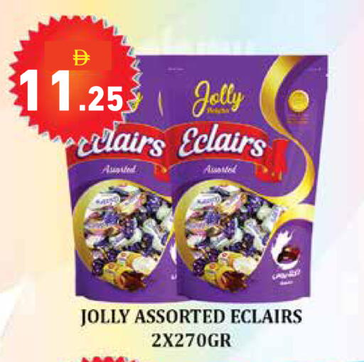 available at Aswaq Ramez in UAE - Dubai