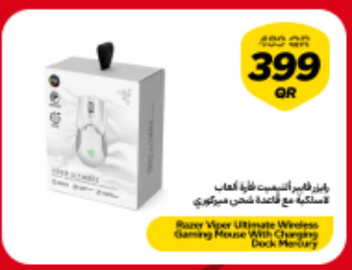available at سنونو in قطر - الضعاين