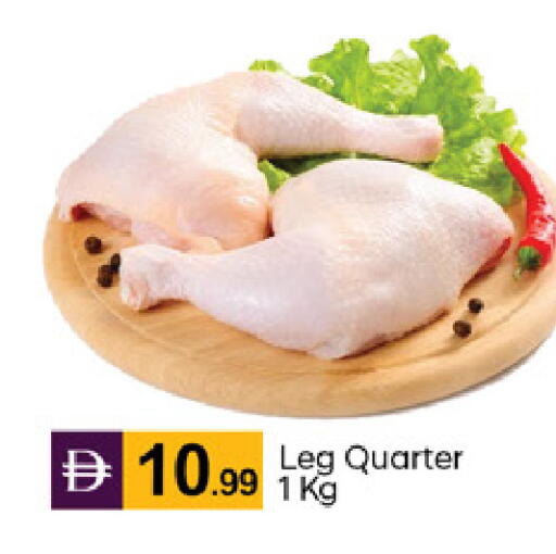 available at TALAL MARKET in UAE - Dubai