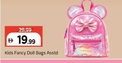available at مارك & سيف in الإمارات العربية المتحدة , الامارات - دبي
