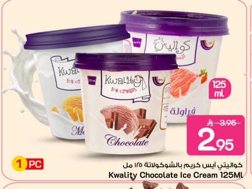 available at مارك & سيف in مملكة العربية السعودية, السعودية, سعودية - الخبر‎