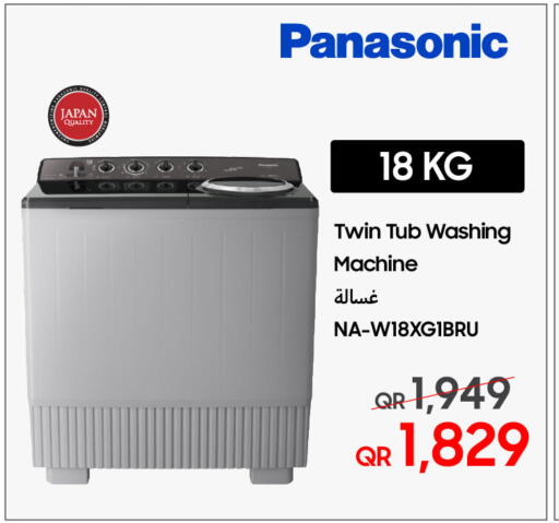 available at Techno Blue in Qatar - Doha