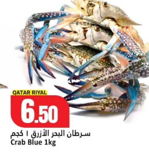 available at دانة هايبرماركت in قطر - الشحانية