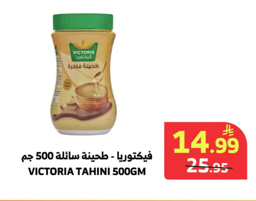 available at الراية in مملكة العربية السعودية, السعودية, سعودية - المدينة المنورة