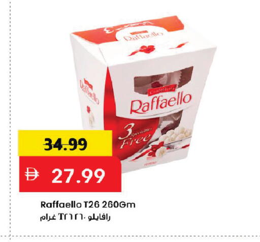 available at مارك & سيف in الإمارات العربية المتحدة , الامارات - دبي