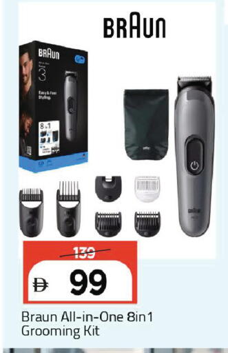 available at مارك & سيف in الإمارات العربية المتحدة , الامارات - دبي