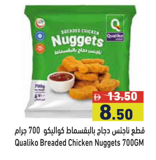 available at أسواق رامز in الإمارات العربية المتحدة , الامارات - رَأْس ٱلْخَيْمَة