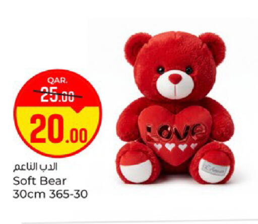 available at باريس هايبرماركت in قطر - الريان