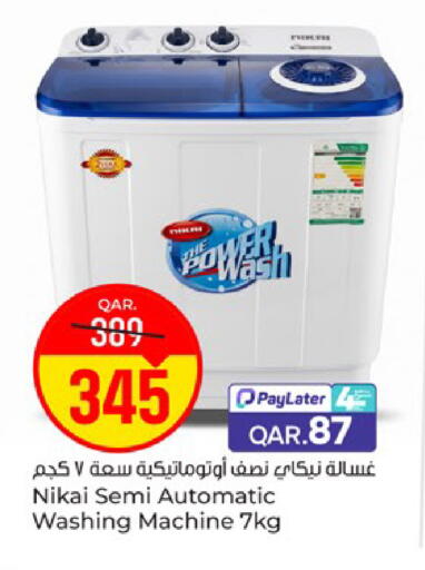 available at Paris Hypermarket in Qatar - Doha