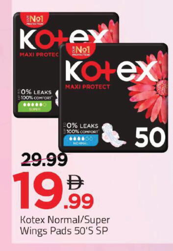 available at مارك & سيف in الإمارات العربية المتحدة , الامارات - دبي