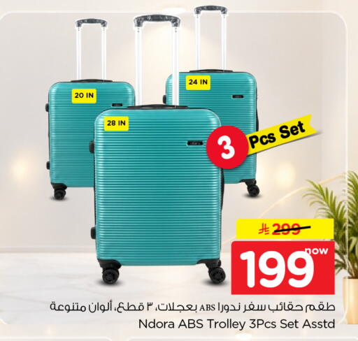 available at Nesto in KSA, Saudi Arabia, Saudi - Al Khobar
