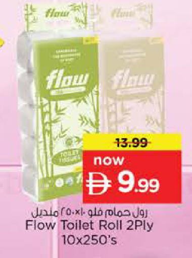 available at Nesto Hypermarket in UAE - Abu Dhabi