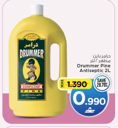 available at MARK & SAVE in Oman - Sohar