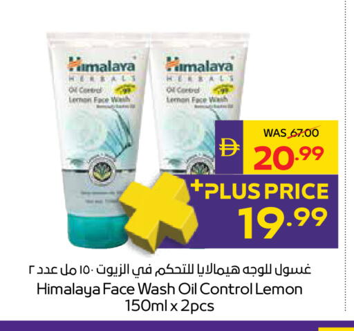 Lemon available at أدكووب in الإمارات العربية المتحدة , الامارات - رَأْس ٱلْخَيْمَة