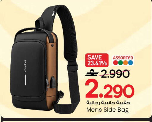 available at MARK & SAVE in Oman - Muscat