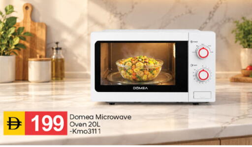 available at TALAL MARKET in UAE - Dubai