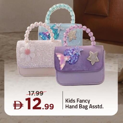 available at مارك & سيف in الإمارات العربية المتحدة , الامارات - أبو ظبي