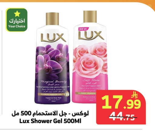 available at الراية in مملكة العربية السعودية, السعودية, سعودية - المدينة المنورة