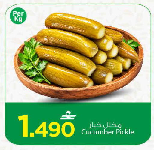 Cucumber available at مارك & سايف in عُمان - مسقط‎