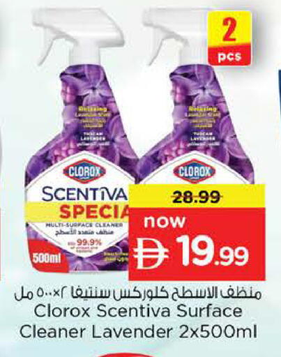 available at Nesto Hypermarket in UAE - Dubai
