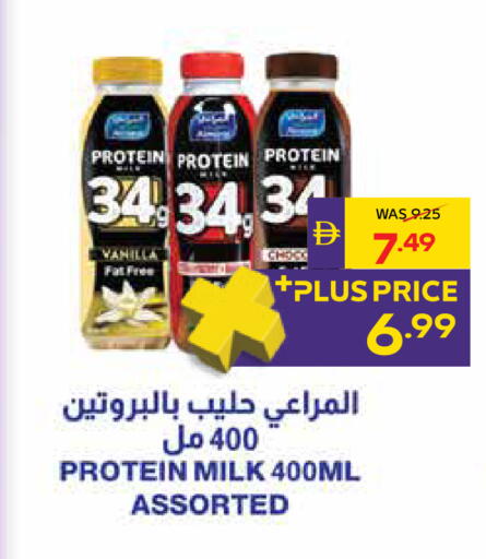 available at ADCOOP in UAE - Ras al Khaimah