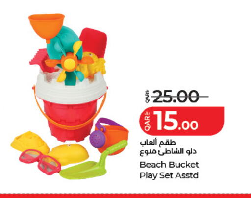 available at LuLu Hypermarket in Qatar - Umm Salal