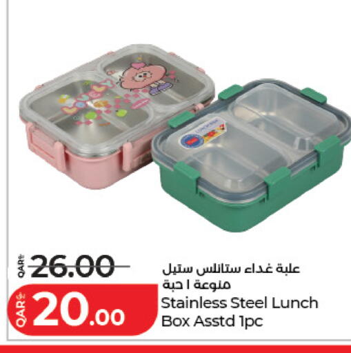 available at LuLu Hypermarket in Qatar - Umm Salal