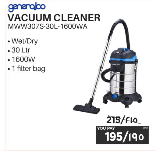 available at إماكس in قطر - الشمال