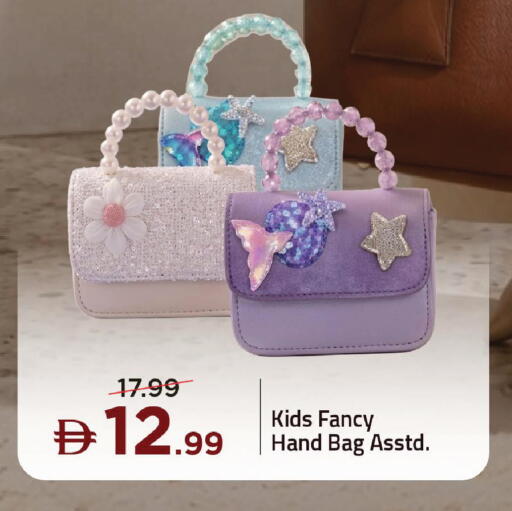 available at Mark & Save in UAE - Abu Dhabi