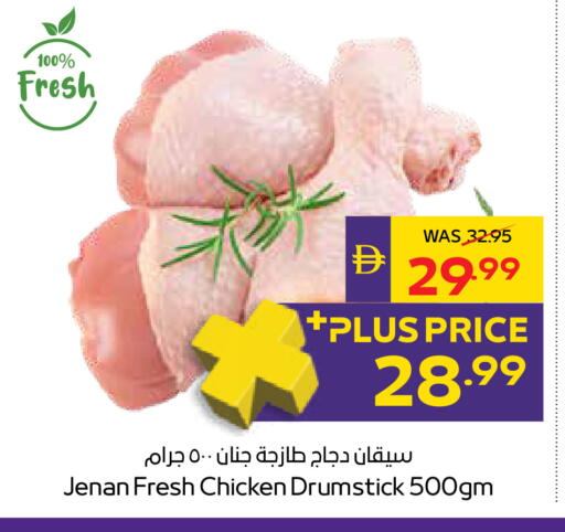 available at ADCOOP in UAE - Abu Dhabi
