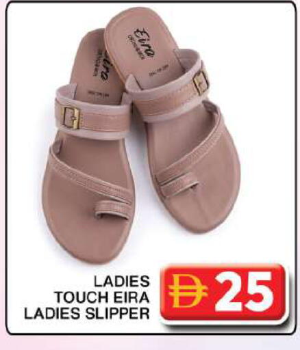 available at جراند هايبر ماركت in الإمارات العربية المتحدة , الامارات - دبي