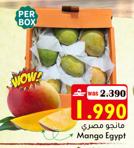 Mango from Egypt available at Al Qoot Hypermarket in Oman - Muscat