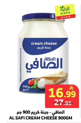 available at الراية in مملكة العربية السعودية, السعودية, سعودية - المدينة المنورة