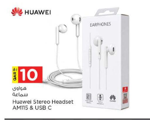 available at نـسـتـو in قطر - الريان