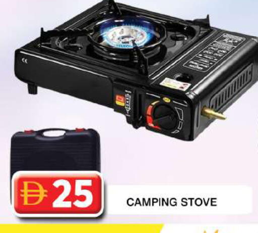 available at جراند هايبر ماركت in الإمارات العربية المتحدة , الامارات - دبي