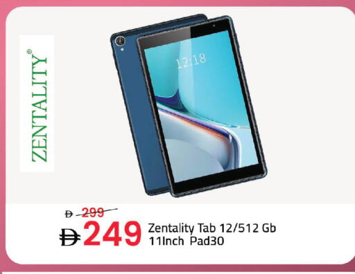 available at مارك & سيف in الإمارات العربية المتحدة , الامارات - أبو ظبي