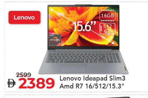 available at مارك & سيف in الإمارات العربية المتحدة , الامارات - دبي