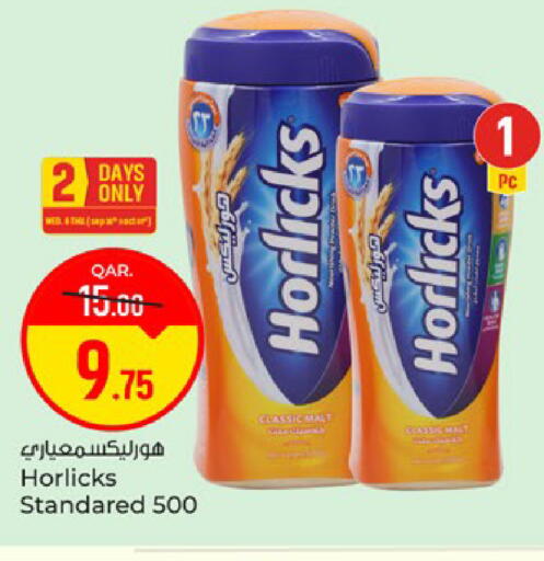 available at باريس هايبرماركت in قطر - أم صلال