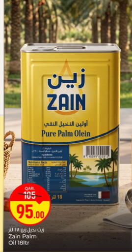 available at باريس هايبرماركت in قطر - الريان