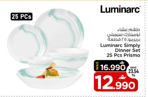 available at مارك & سايف in عُمان - مسقط‎