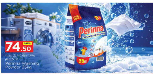 available at Nesto in Qatar - Al Wakra